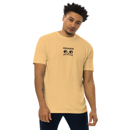 Antouka! Men’s premium tee