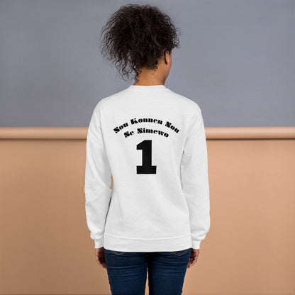 Fanm Ayisyen Se Nimewo 1 Sweatshirt