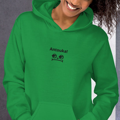 Antouka! Unisex Hoodie