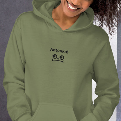 Antouka! Unisex Hoodie