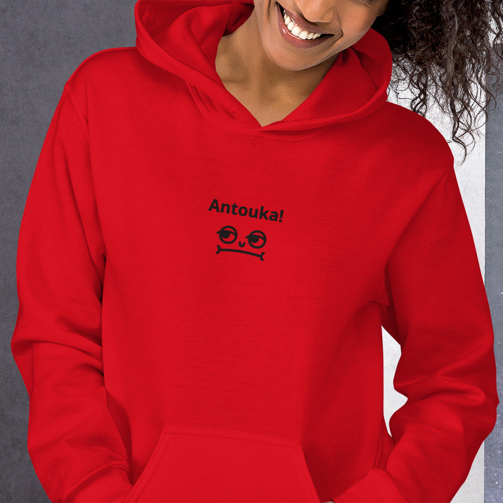 Antouka! Unisex Hoodie