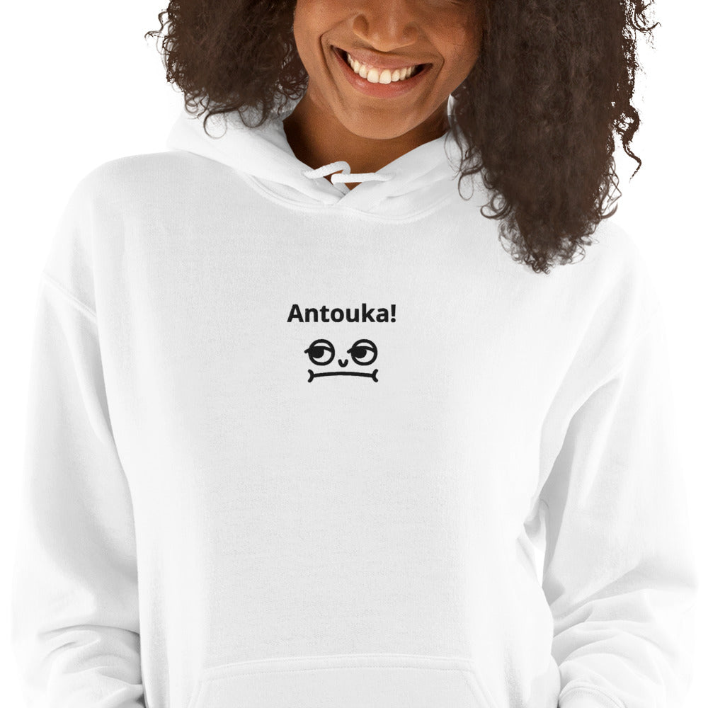 Antouka! Unisex Hoodie